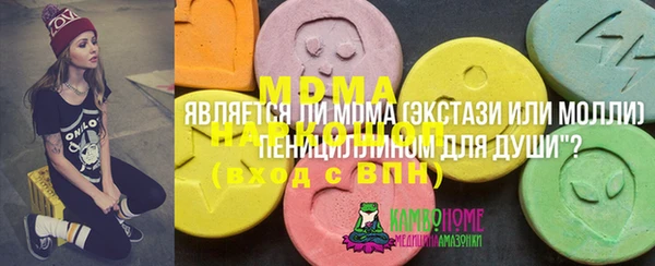 марки lsd Алексеевка